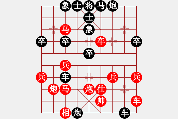 象棋棋譜圖片：孤云出岫[273573514] -VS- 可靠棵[372072351] - 步數(shù)：37 