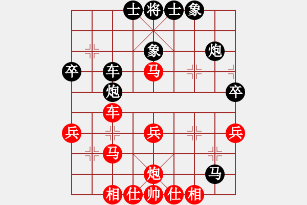 象棋棋譜圖片：jasonli(4段)-和-打炮被炮打(6段) - 步數(shù)：40 