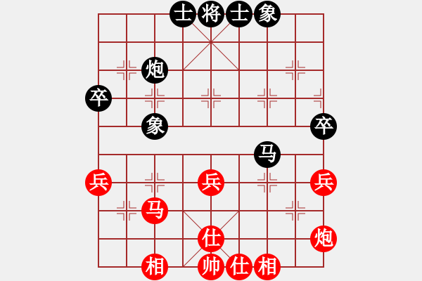 象棋棋譜圖片：jasonli(4段)-和-打炮被炮打(6段) - 步數(shù)：50 