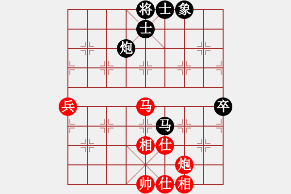 象棋棋譜圖片：jasonli(4段)-和-打炮被炮打(6段) - 步數(shù)：70 