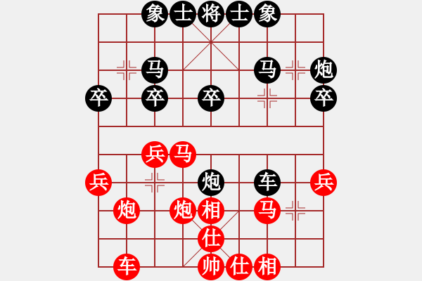 象棋棋譜圖片：第118局 黑左車巡河 紅橫車占肋 - 步數(shù)：30 