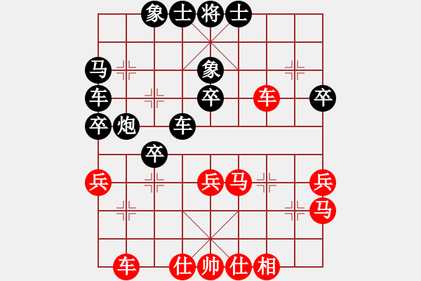 象棋棋譜圖片：雷隆雲(yún) 先負(fù) 黃海平 - 步數(shù)：40 