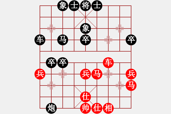 象棋棋譜圖片：雷隆雲(yún) 先負(fù) 黃海平 - 步數(shù)：50 