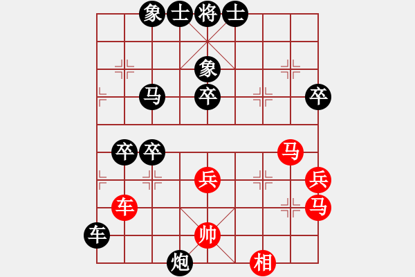 象棋棋譜圖片：雷隆雲(yún) 先負(fù) 黃海平 - 步數(shù)：60 