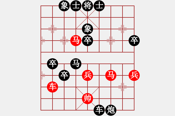 象棋棋譜圖片：雷隆雲(yún) 先負(fù) 黃海平 - 步數(shù)：70 