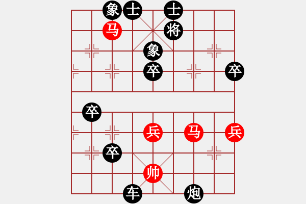 象棋棋譜圖片：雷隆雲(yún) 先負(fù) 黃海平 - 步數(shù)：80 