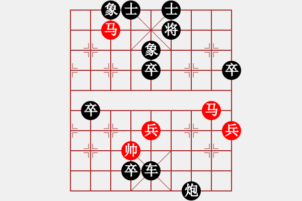 象棋棋譜圖片：雷隆雲(yún) 先負(fù) 黃海平 - 步數(shù)：88 