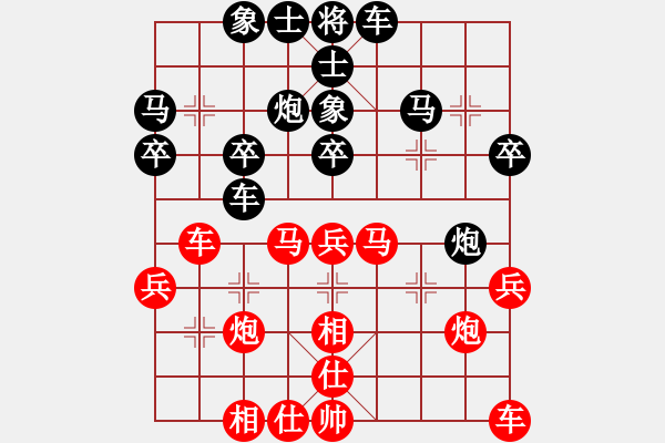 象棋棋譜圖片：第四輪 西安 王明虎 先負(fù) 西安 張民革 - 步數(shù)：30 