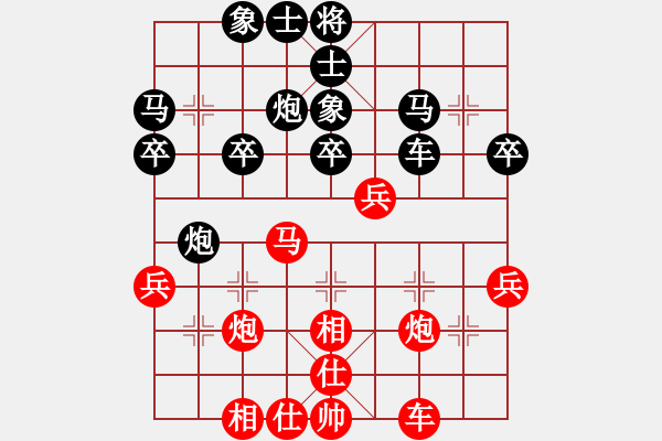 象棋棋譜圖片：第四輪 西安 王明虎 先負(fù) 西安 張民革 - 步數(shù)：40 