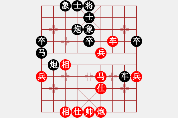 象棋棋譜圖片：第四輪 西安 王明虎 先負(fù) 西安 張民革 - 步數(shù)：60 