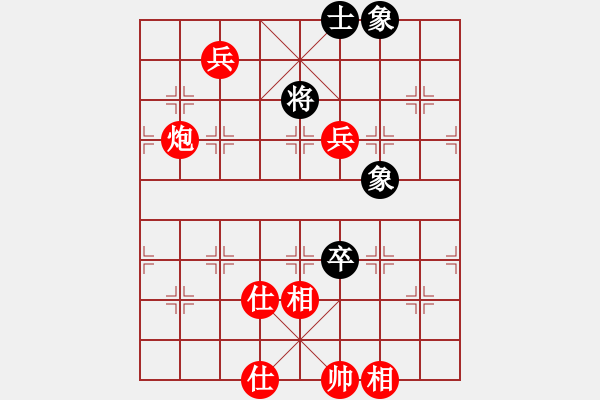 象棋棋譜圖片：leesong(9星)-勝-登陸游戲(9星) - 步數(shù)：110 