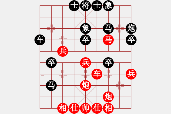 象棋棋譜圖片：leesong(9星)-勝-登陸游戲(9星) - 步數(shù)：40 