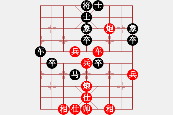 象棋棋譜圖片：leesong(9星)-勝-登陸游戲(9星) - 步數(shù)：50 