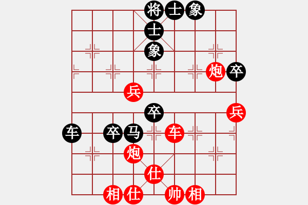 象棋棋譜圖片：leesong(9星)-勝-登陸游戲(9星) - 步數(shù)：70 