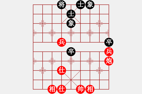 象棋棋譜圖片：leesong(9星)-勝-登陸游戲(9星) - 步數(shù)：80 