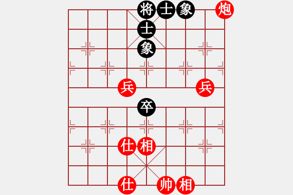 象棋棋譜圖片：leesong(9星)-勝-登陸游戲(9星) - 步數(shù)：90 