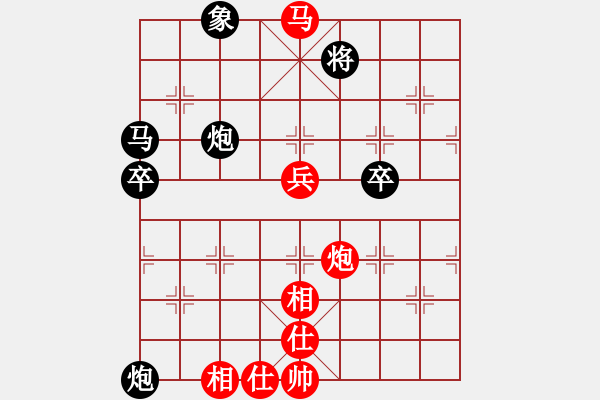 象棋棋譜圖片：一中[[紅] -VS-行者必達(dá)黑]慢工出細(xì)活！ - 步數(shù)：110 