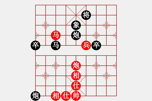 象棋棋譜圖片：一中[[紅] -VS-行者必達(dá)黑]慢工出細(xì)活！ - 步數(shù)：120 