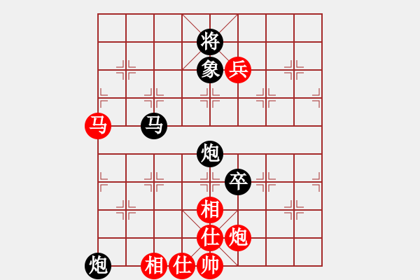 象棋棋譜圖片：一中[[紅] -VS-行者必達(dá)黑]慢工出細(xì)活！ - 步數(shù)：130 