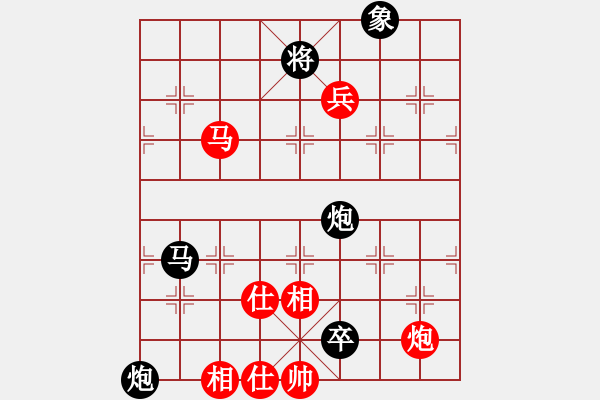 象棋棋譜圖片：一中[[紅] -VS-行者必達(dá)黑]慢工出細(xì)活！ - 步數(shù)：140 