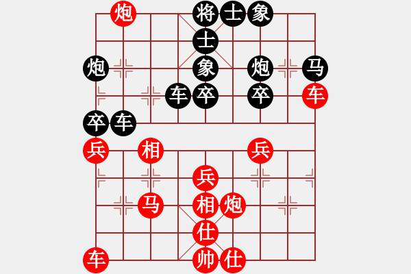 象棋棋譜圖片：一中[[紅] -VS-行者必達(dá)黑]慢工出細(xì)活！ - 步數(shù)：40 