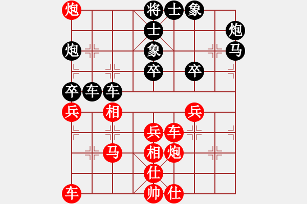 象棋棋譜圖片：一中[[紅] -VS-行者必達(dá)黑]慢工出細(xì)活！ - 步數(shù)：50 