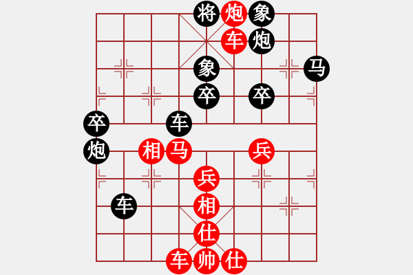 象棋棋譜圖片：一中[[紅] -VS-行者必達(dá)黑]慢工出細(xì)活！ - 步數(shù)：60 