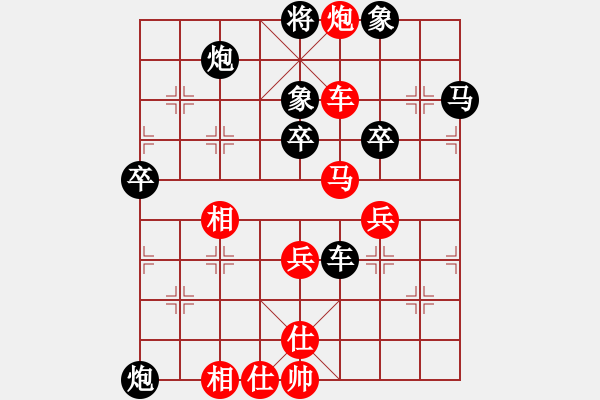 象棋棋譜圖片：一中[[紅] -VS-行者必達(dá)黑]慢工出細(xì)活！ - 步數(shù)：70 