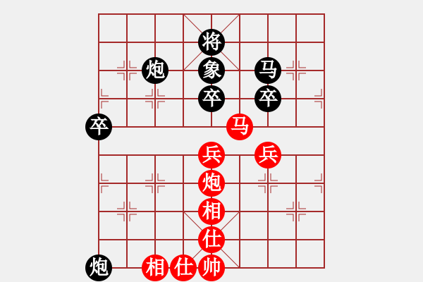 象棋棋譜圖片：一中[[紅] -VS-行者必達(dá)黑]慢工出細(xì)活！ - 步數(shù)：80 