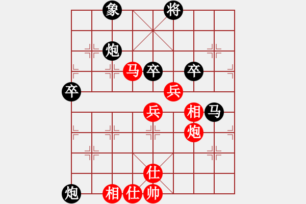 象棋棋譜圖片：一中[[紅] -VS-行者必達(dá)黑]慢工出細(xì)活！ - 步數(shù)：90 