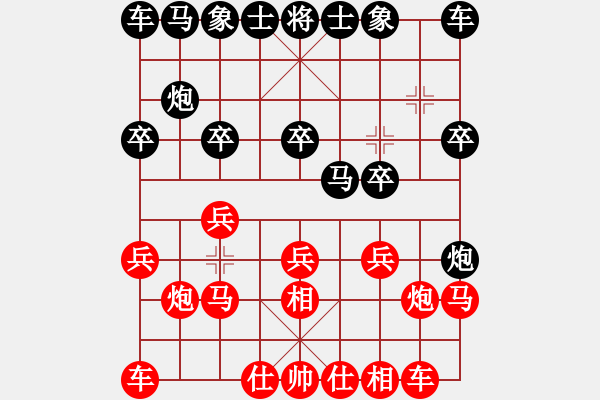 象棋棋譜圖片：嘴角揚(yáng)揚(yáng)[50129759] -VS- 天和水[-] - 步數(shù)：10 