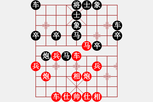 象棋棋譜圖片：嘴角揚(yáng)揚(yáng)[50129759] -VS- 天和水[-] - 步數(shù)：30 