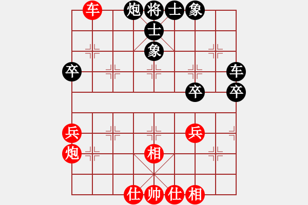 象棋棋譜圖片：嘴角揚(yáng)揚(yáng)[50129759] -VS- 天和水[-] - 步數(shù)：50 