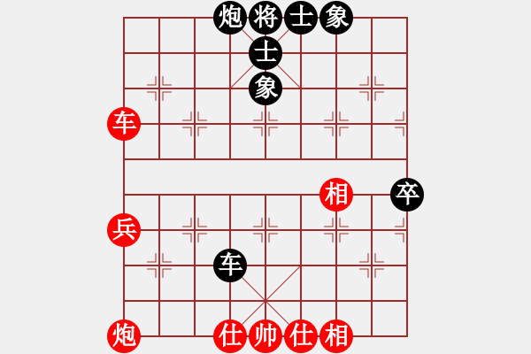 象棋棋譜圖片：嘴角揚(yáng)揚(yáng)[50129759] -VS- 天和水[-] - 步數(shù)：60 