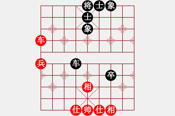 象棋棋譜圖片：嘴角揚(yáng)揚(yáng)[50129759] -VS- 天和水[-] - 步數(shù)：70 