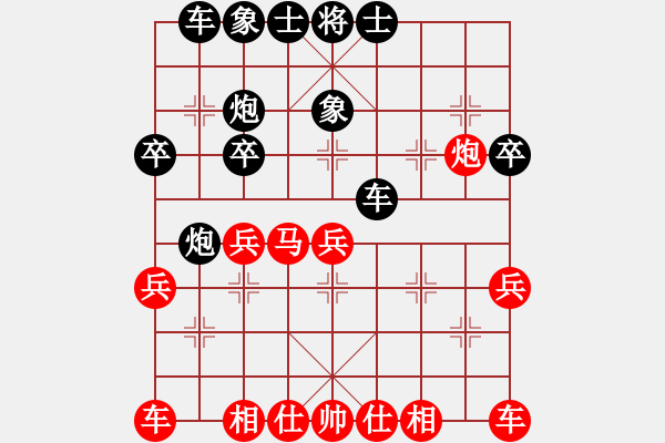 象棋棋譜圖片：山西晉陽棋協(xié)聯(lián)盟 山西-金鉤炮 先和 醉非非 有勝機抬車送炮成和棋 - 步數(shù)：30 