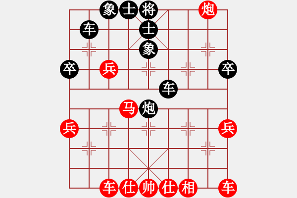 象棋棋譜圖片：山西晉陽棋協(xié)聯(lián)盟 山西-金鉤炮 先和 醉非非 有勝機抬車送炮成和棋 - 步數(shù)：40 