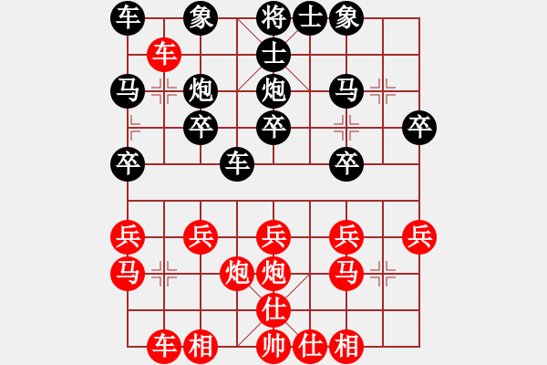 象棋棋譜圖片：選拔賽第二輪第四臺(tái)牛大斌（先勝）魏星 - 步數(shù)：20 