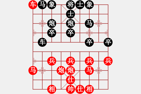 象棋棋譜圖片：選拔賽第二輪第四臺(tái)牛大斌（先勝）魏星 - 步數(shù)：30 