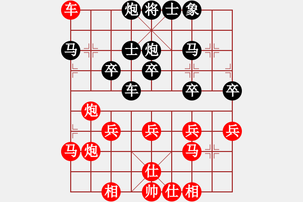 象棋棋譜圖片：選拔賽第二輪第四臺(tái)牛大斌（先勝）魏星 - 步數(shù)：40 