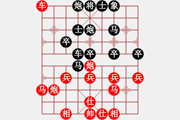 象棋棋譜圖片：選拔賽第二輪第四臺(tái)牛大斌（先勝）魏星 - 步數(shù)：50 