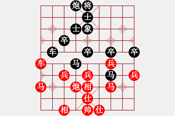 象棋棋譜圖片：選拔賽第二輪第四臺(tái)牛大斌（先勝）魏星 - 步數(shù)：60 