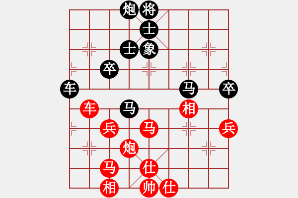 象棋棋譜圖片：選拔賽第二輪第四臺(tái)牛大斌（先勝）魏星 - 步數(shù)：70 