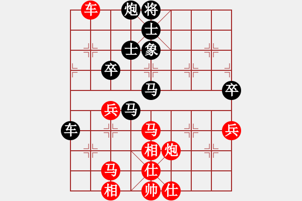 象棋棋譜圖片：選拔賽第二輪第四臺(tái)牛大斌（先勝）魏星 - 步數(shù)：80 