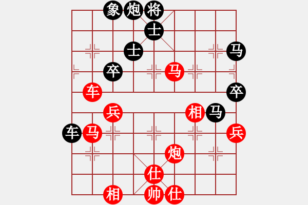 象棋棋譜圖片：選拔賽第二輪第四臺(tái)牛大斌（先勝）魏星 - 步數(shù)：90 