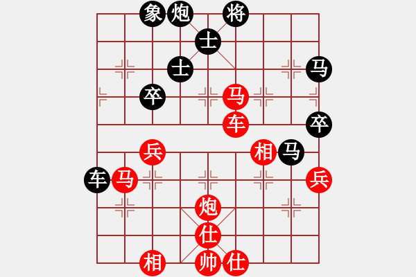 象棋棋譜圖片：選拔賽第二輪第四臺(tái)牛大斌（先勝）魏星 - 步數(shù)：93 