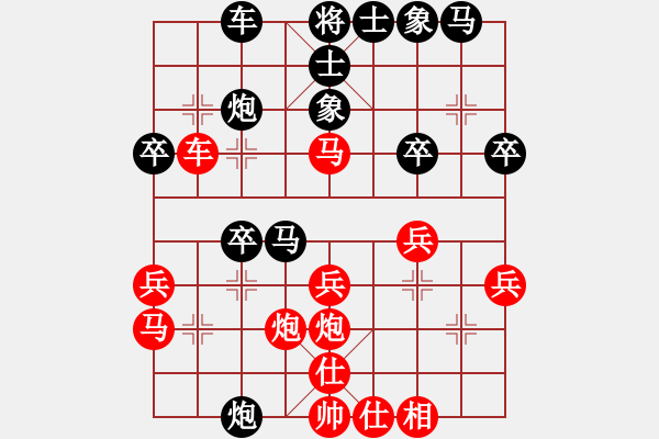 象棋棋譜圖片：洪大20160416五七炮進(jìn)三兵對屏風(fēng)馬-黑右象大出車 - 步數(shù)：30 