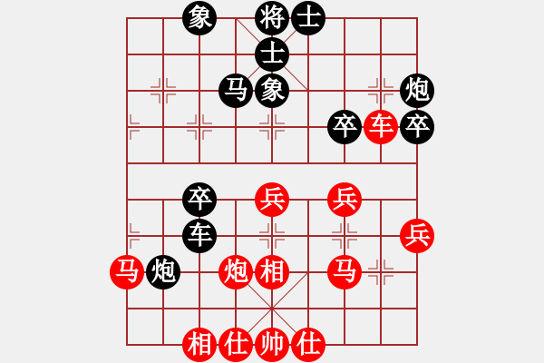 象棋棋谱图片：第四轮 靖边张永胜先和西安贺岁学 - 步数：40 