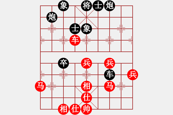 象棋棋谱图片：第四轮 靖边张永胜先和西安贺岁学 - 步数：50 