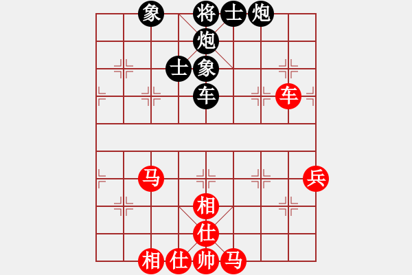象棋棋谱图片：第四轮 靖边张永胜先和西安贺岁学 - 步数：60 